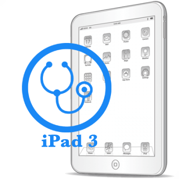 iPad - Диагностика 3