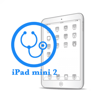 Ремонт Ремонт iPad iPad Mini 2 (2013) Диагностика iPad mini Retina