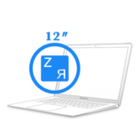 МacBook 12ᐥ - Гравировка клавиатуры