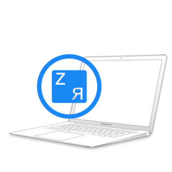 Гравировка клавиатуры MacBook Air