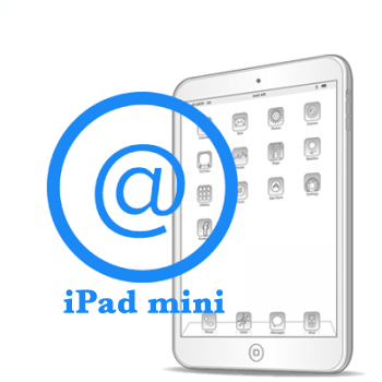 Ремонт Ремонт iPad iPad Mini (2012) Налаштування пошти iPad mini