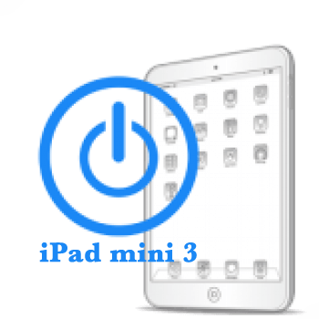 Ремонт Ремонт iPad iPad mini 3 Ремонт кнопки включения (блокировки) 