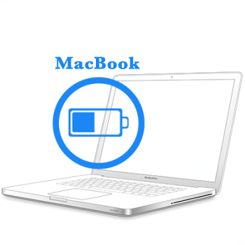 Ремонт iMac и MacBook MacBook 2006-2010 Замена батареи на 