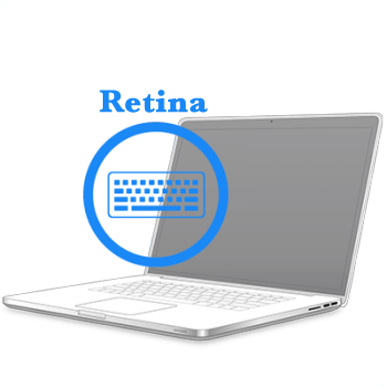 Ремонт Ремонт iMac и MacBook Pro Retina 2012-2015 Замена подсветки клавиатуры MacBook 