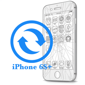 Замена сенсорного стекла (тачскрина) iPhone iPhone 6S Plus Замена стекла (тачскрина) 