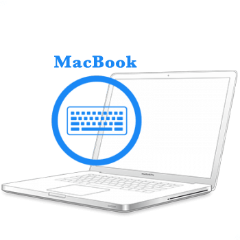Ремонт Ремонт iMac и MacBook MacBook 2006-2010 Замена топкейса на 