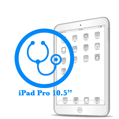 Диагностика iPad Pro 10.5ᐥ