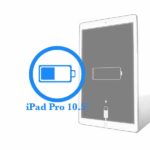 iPad Pro - Замена батареи (аккумулятора) 10.5ᐥ