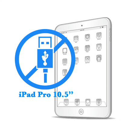 Ремонт разъёма синхронизации (зарядки) iPad Pro 10.5ᐥ
