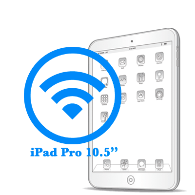 Замена антенны WiFi iPad Pro 10.5ᐥ