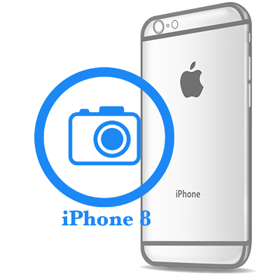 Ремонт Заміна камери (задньої / фронтальної) iPhone iPhone 8 Заміна задньої (основної) камери 