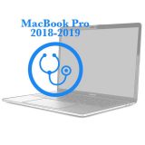 Ремонт Ремонт iMac та MacBook Pro Retina 2018-2019 Діагностика MacBook  13ᐥ/15ᐥ