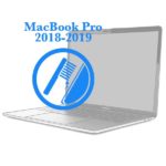 MacBook Pro - Профілактика  Retina 2018-2019 13ᐥ та 15ᐥ