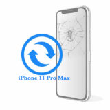 Ремонт Замена дисплейного модуля (экрана) iPhone iPhone 11 Pro Max Замена экрана (дисплея) оригинал 
