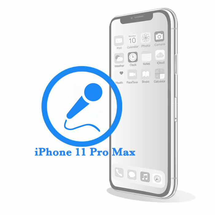 Pro - Заміна мікрофонуiPhone 11 Max