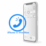 Замена динамика или микрофона iPhone iPhone 11 Pro Max Замена голосового (верхнего) динамика на 