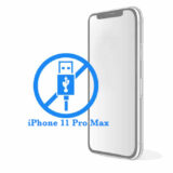 Ремонт Заміна гнізда зарядки (шлейфу синхронізації) iPhone iPhone 11 Pro Max Заміна роз’єму (гнізда) зарядки-синхронізації на 