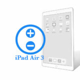 Ремонт Ремонт iPad iPad Air 3 (2019) Ремонт кнопок громкости iPad Air 3
