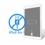 iPad - Ремонт разьема синхронизации (зарядки) Air 3