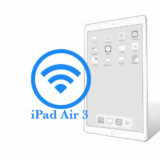 Ремонт Ремонт iPad iPad Air 3 (2019) Заміна антени Wi-Fi iPad Air 3