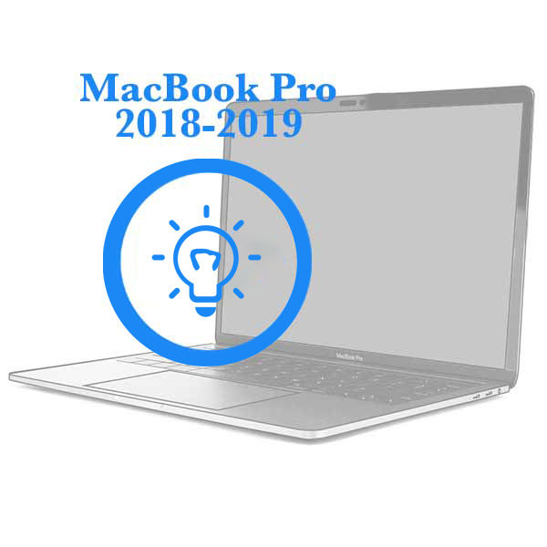 MacBook Pro - Восстановление подсветки дисплея Retina 2018-2019 13ᐥ и 15ᐥ