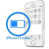 Ремонт Заміна батареї iPhone iPhone 12 mini Заміна батареї (акумулятора) iPhone 12 Mini без помилки %