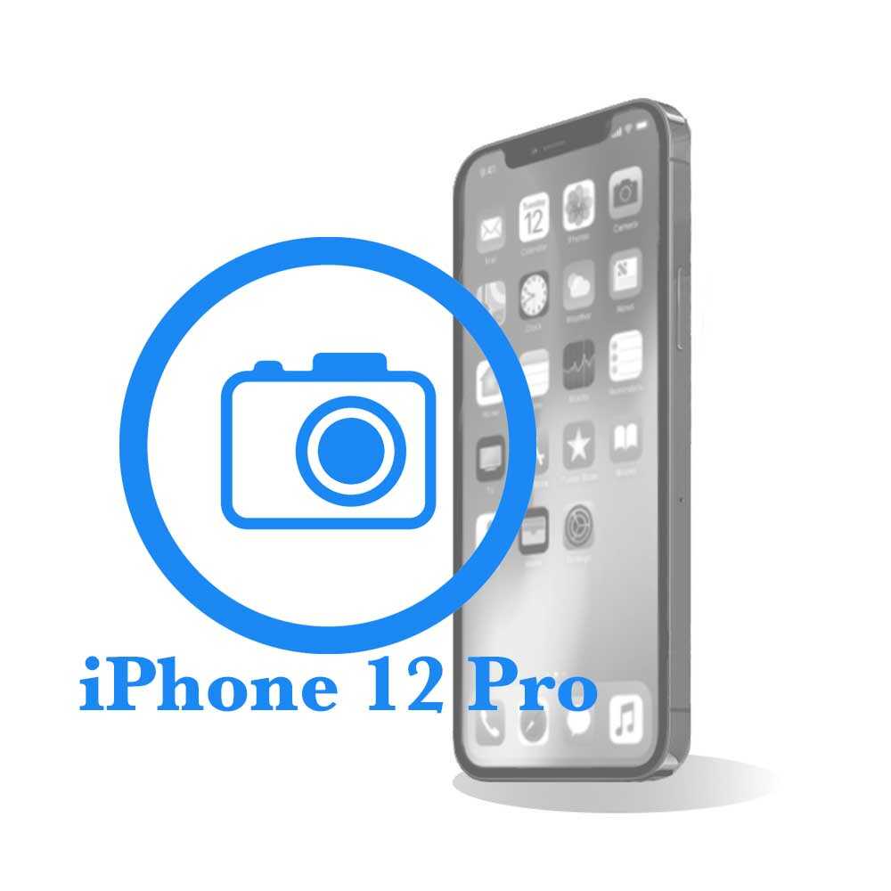 Pro - Замена фронтальной (передней) камеры iPhone 12