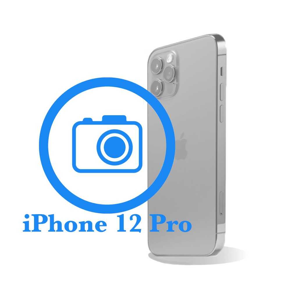 Pro - Заміна задньої (основної) камери iPhone 12