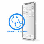 Діагностика iPhone 11 Pro Max