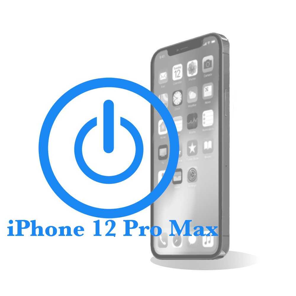 Pro - Замена кнопки Power (включения, блокировки) iPhone 12 Max