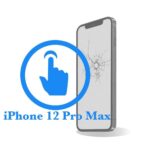 Замена стекла экрана без тачскрина на iPhone 12 Pro Max