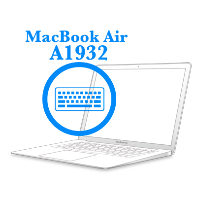 - Гравіюування клавіатури MacBook Air 2018-2019