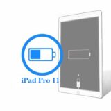 Ремонт iPad Pro 11 Замена батареи (аккумулятора) 