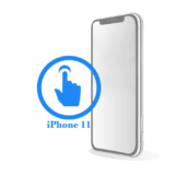 Ремонт Заміна сенсорного скла (тачскрін) iPhone iPhone 11 Заміна скла екрану без тачскріну на 