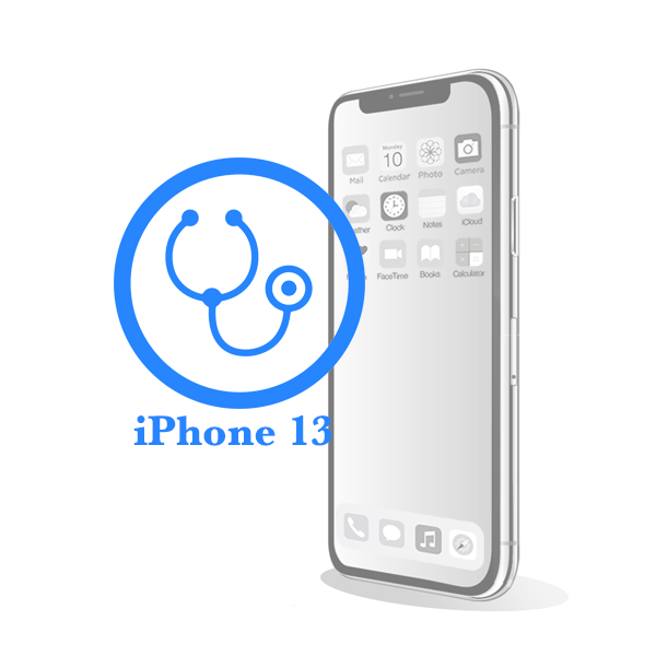 iPhone 13 - Диагностика