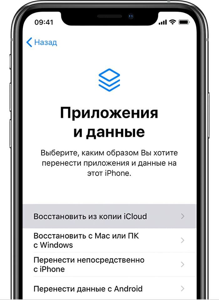 Способ 2 Создайте резервную копию и восстановите WhatsApp на iPhone 15 через iCloud