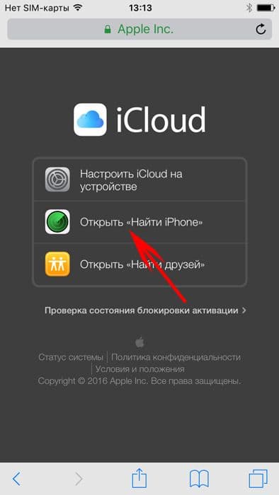 Как восстановить фотографии на iPhone: 5 способов