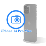 Pro - Замена задней (основной) камерыiPhone 13 Max
