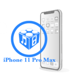 Ремонт iPhone 11 Pro Max Перепрошивка 