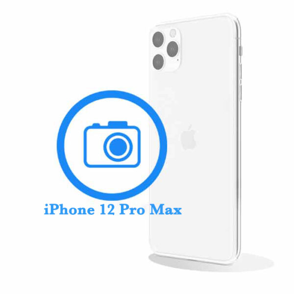 Pro - Замена стекла задней камеры iPhone 12 Max