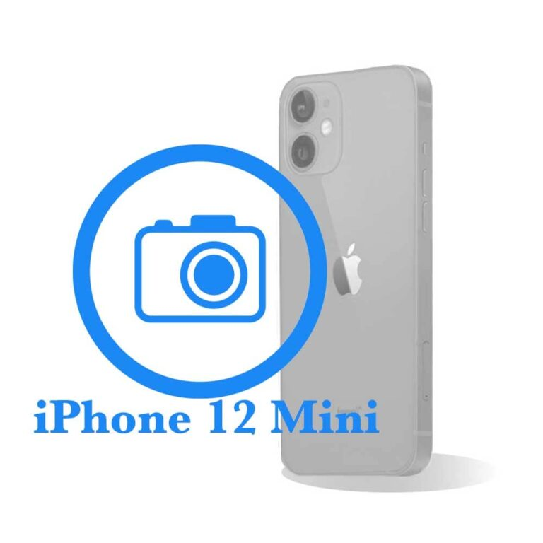 iPhone 12 Mini - Замена стекла задней камеры