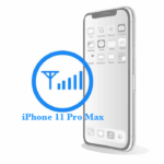Pro - Восстановление модемной части аппарата iPhone 11 Max