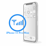Ремонт iPhone 11 Pro Max Заміна Bluetooth модуля 