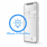 iPhone 11 Pro Max Замена контроллера изображения (подсветки) 
