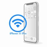 iPhone 11 Pro Замена шлейфа Wi-fi 