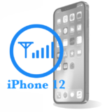Ремонт iPhone 12 Заміна Bluetooth модуля 