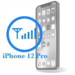 Замена Bluetooth модуля iPhone 12 Pro