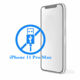 Ремонт iPhone 11 Pro Max Заміна бездротової зарядки для 