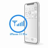 iPhone 11 Pro Ремонт GSM модуля для 