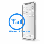 Pro - Ремонт GSM модуля для iPhone 11 Max